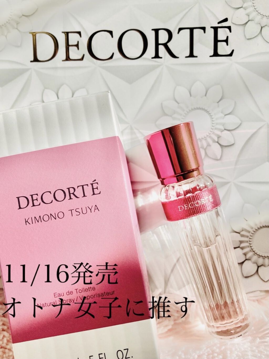 キモノ　ツヤ　オードトワレ/DECORTÉ/香水(レディース)を使ったクチコミ（1枚目）