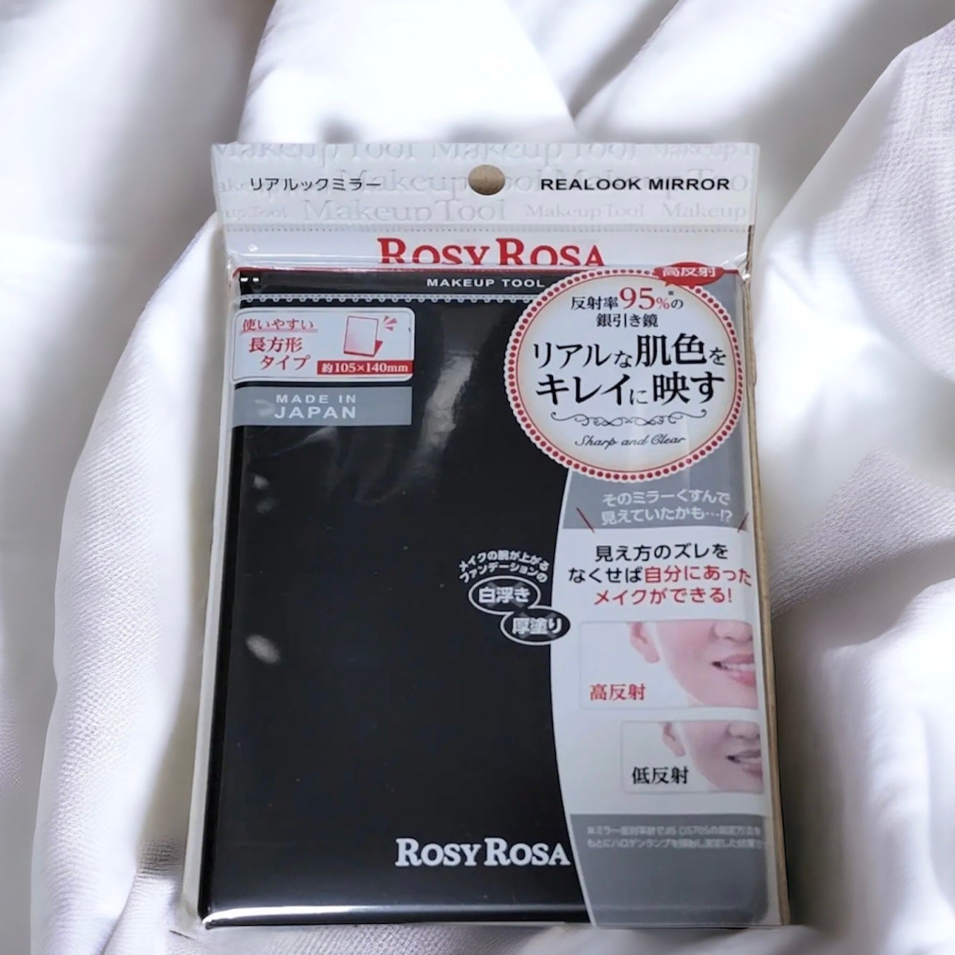 リアルックミラー/ロージーローザ/その他化粧小物を使ったクチコミ(1枚目)