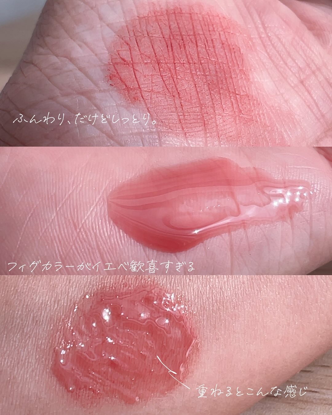 Lilybyred  Milky Blur Fondue Bar Mellow Lip Oil Keyring Set/lilybyred/メイクアップキットを使ったクチコミ（3枚目）