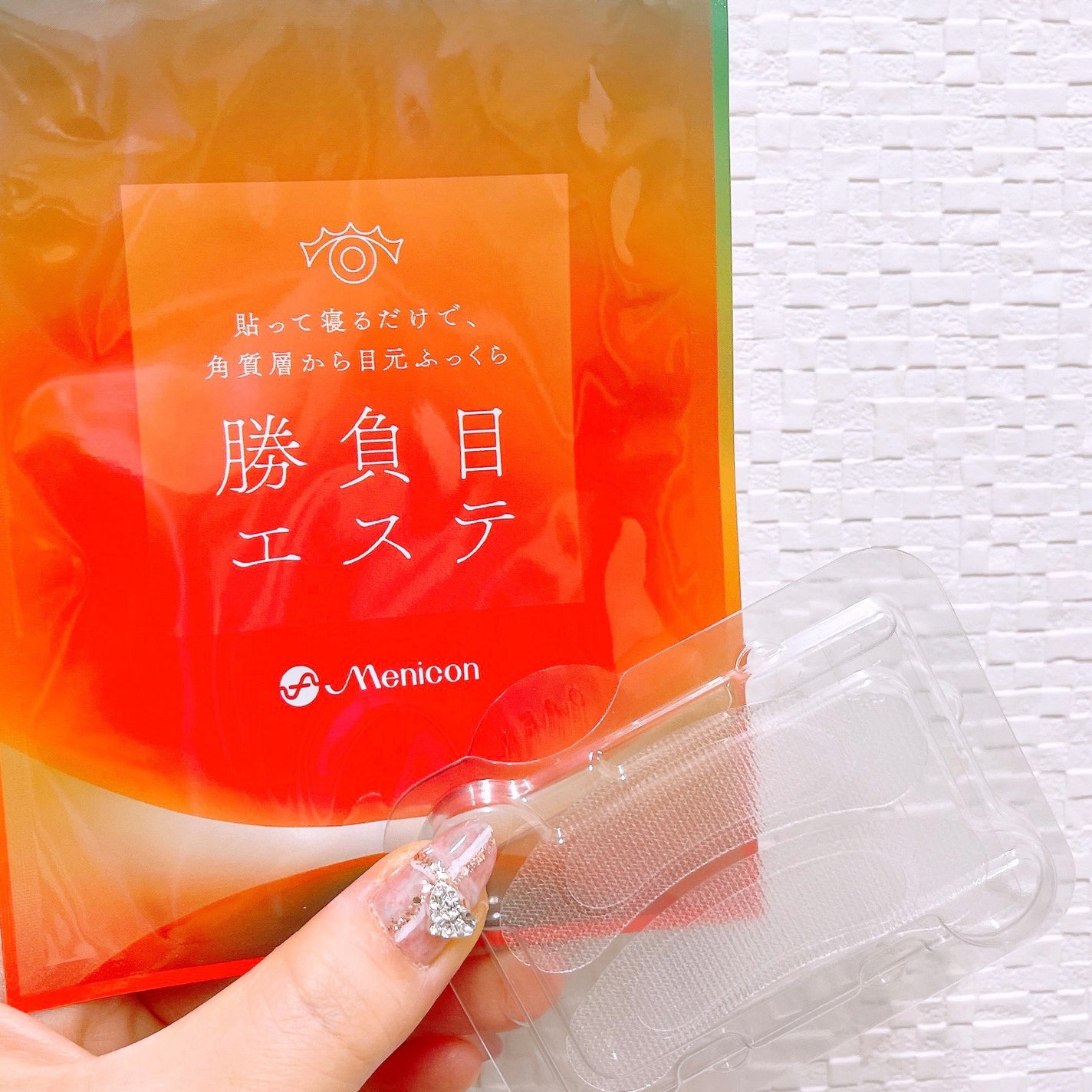 マイクロニードルヒアルロン酸パック 勝負目エステ/メニコン/シートマスク・パックを使ったクチコミ(3枚目)