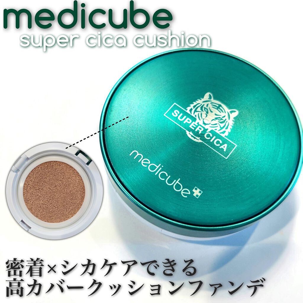 スーパーシカクッション/MEDICUBE/クッションファンデーションを使ったクチコミ(1枚目)