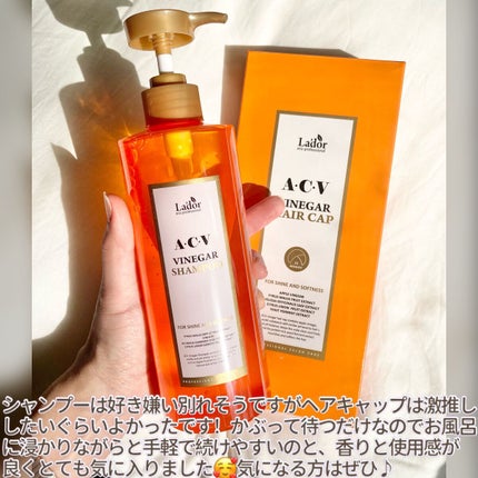 ACV VINEGAR HAIR CAP /La'dor/アウトバストリートメントを使ったクチコミ(10枚目)