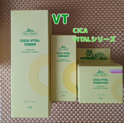 シカバイタル エッセンス/VT/美容液を使ったクチコミ(1枚目)