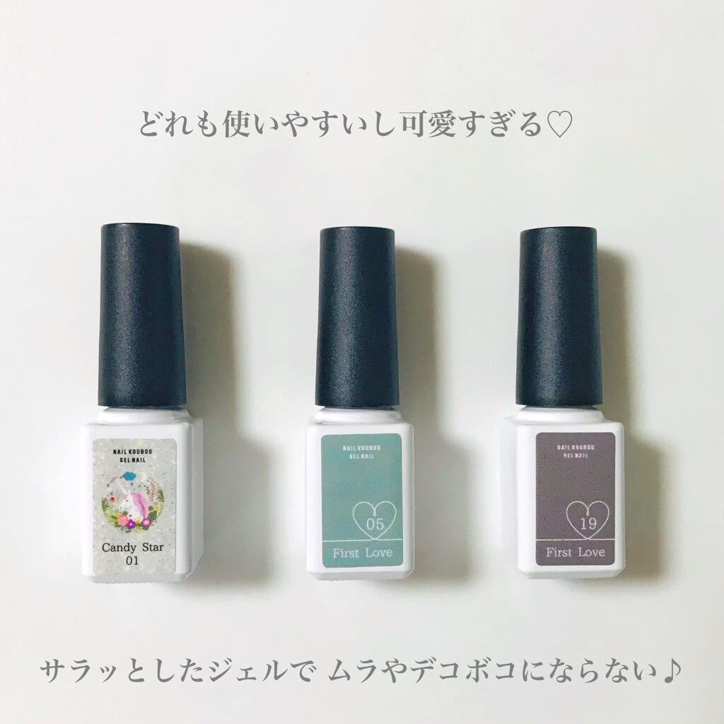 カラージェル/ネイル工房/ジェルネイルを使ったクチコミ（3枚目）