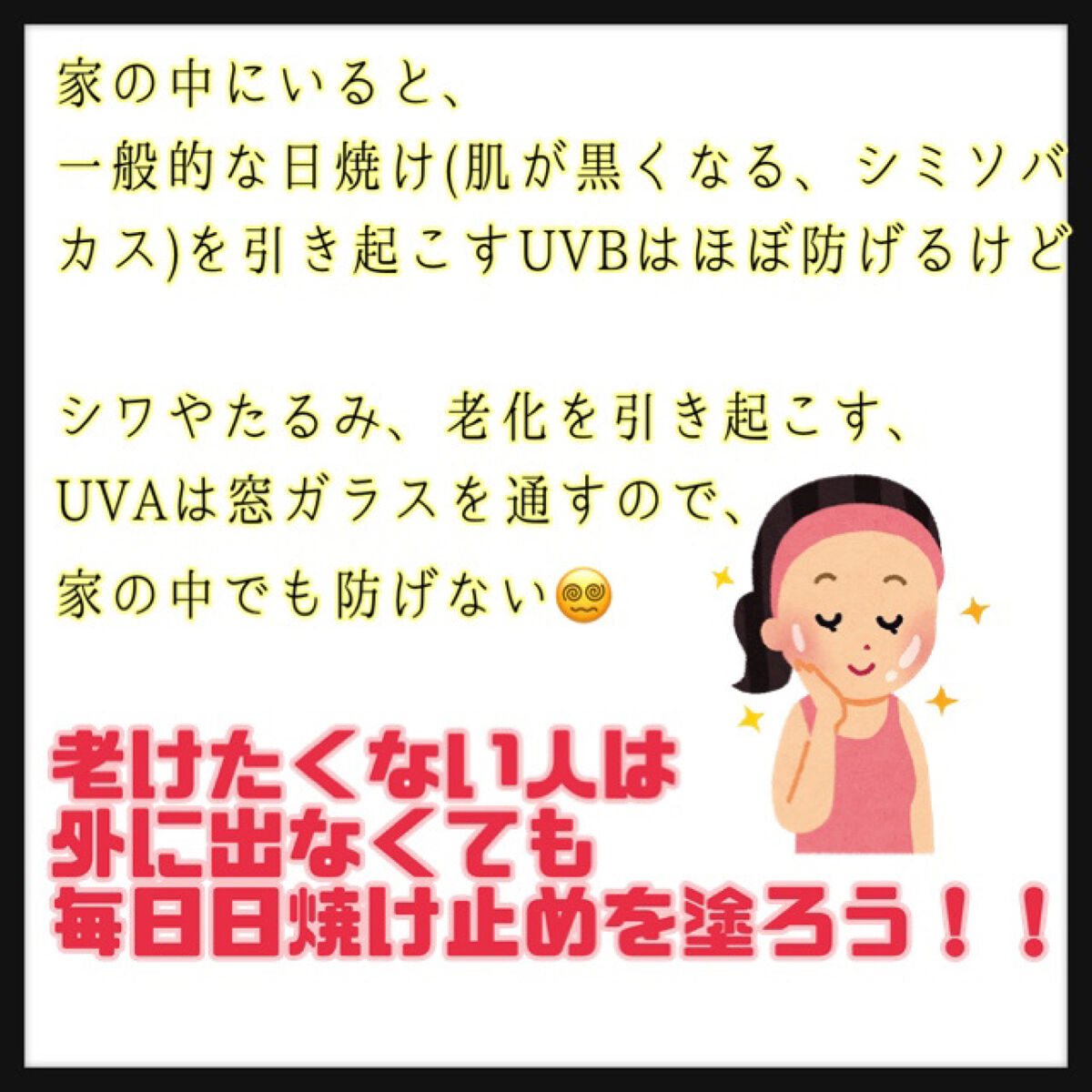 UVイデア XL プロテクショントーンアップ ローズ/ラ ロッシュ ポゼ/日焼け止めクリームを使ったクチコミ（3枚目）