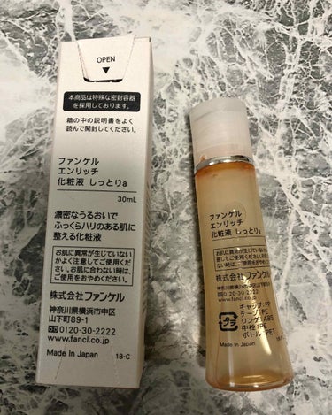 エンリッチプラス 化粧液Ⅱ しっとり ＜医薬部外品＞/ファンケル/化粧水を使ったクチコミ（4枚目）