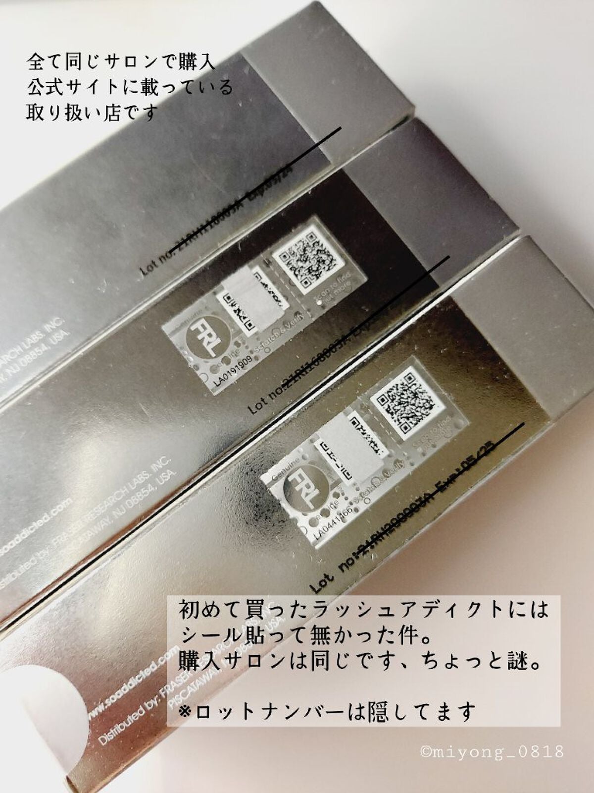 ラッシュアディクト アイラッシュコンディショニングセラム ラッシュアディクト アイラッシュコンディショニングセラム