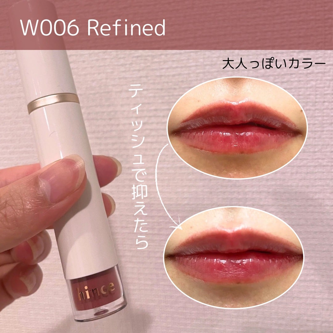 ムードインハンサーウォーターリキッドグロウ/hince/口紅を使ったクチコミ(2枚目)