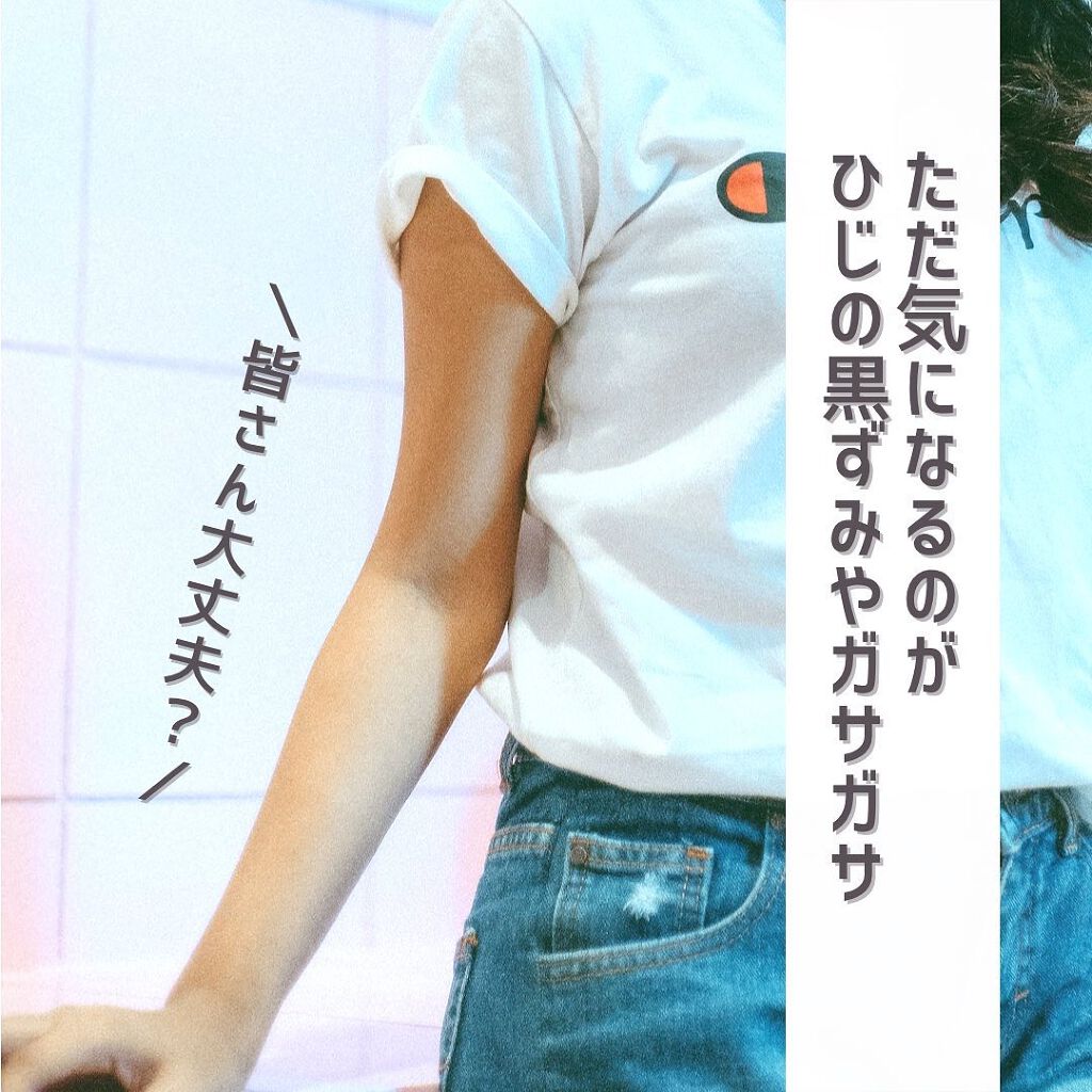 コスモホワイトニングミルクV(薬用美白乳液)/DAISO/乳液を使ったクチコミ（3枚目）