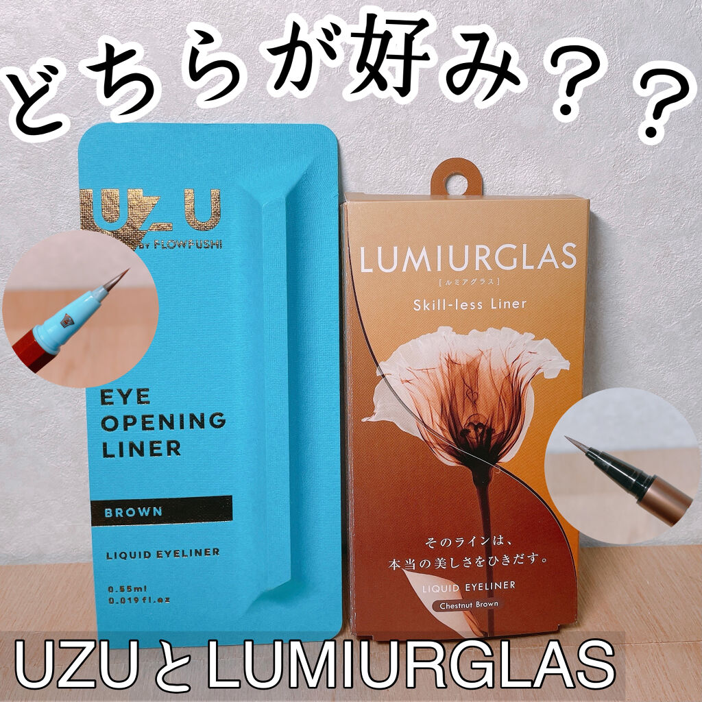 EYE OPENING LINER/UZU BY FLOWFUSHI/リキッドアイライナーを使ったクチコミ（1枚目）