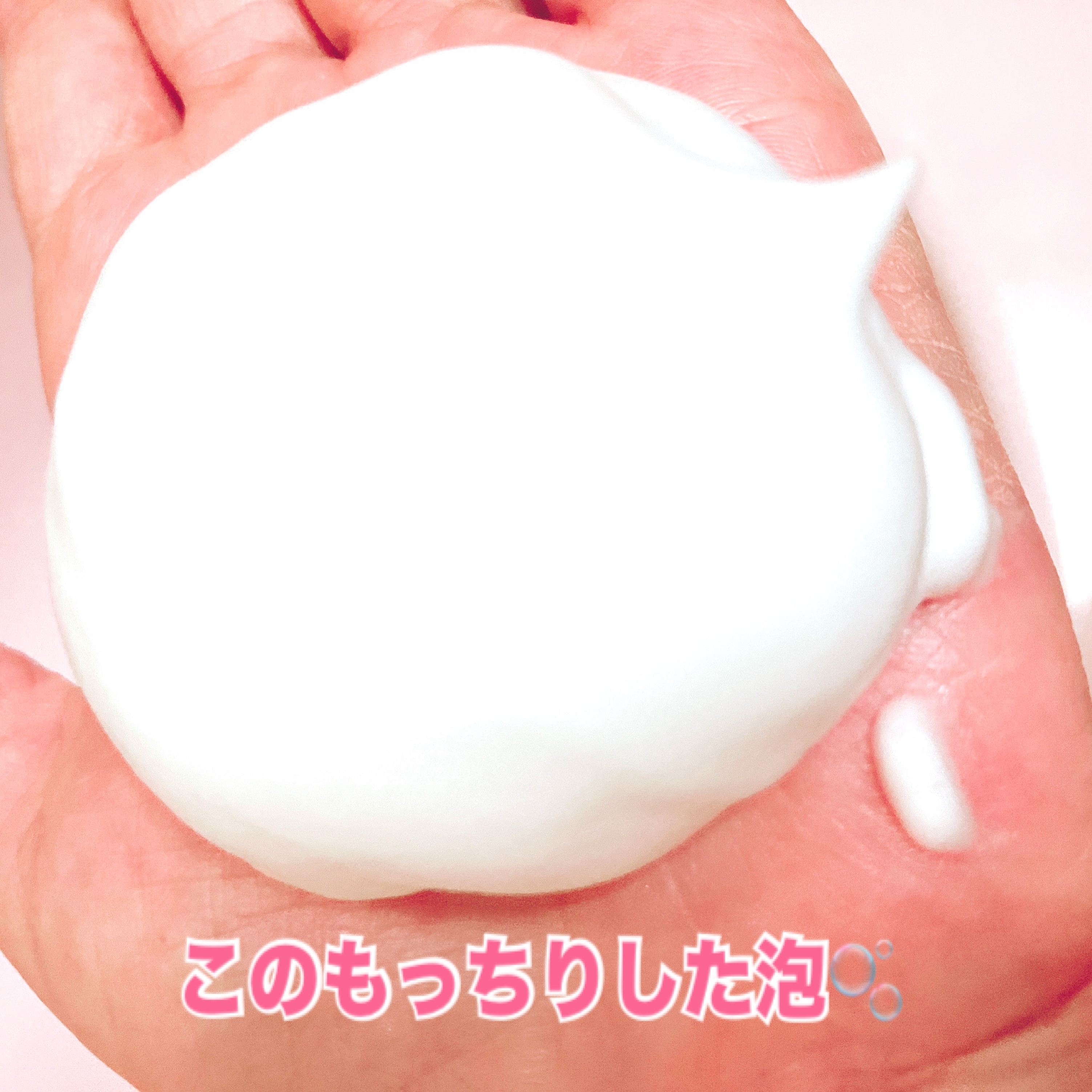 泡洗顔 セラムモイスト/ビフェスタ/泡洗顔を使ったクチコミ（3枚目）