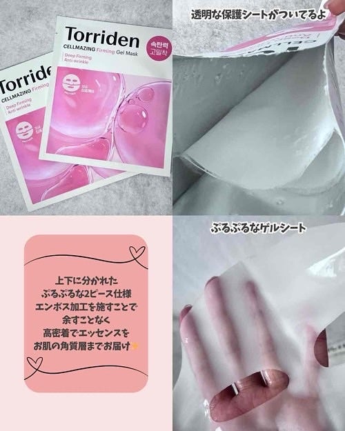 sumiko@フォロバ100 on LIPS 「いつも見ていただきありがとうございます💄今回は、Torride..」(7枚目)