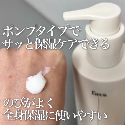 カーミングファミリークリーム/favs/フェイスクリームを使ったクチコミ(3枚目)