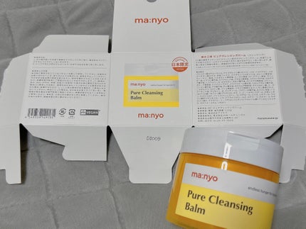 ピュアクレンジングバーム/manyo/クレンジングバームを使ったクチコミ(3枚目)