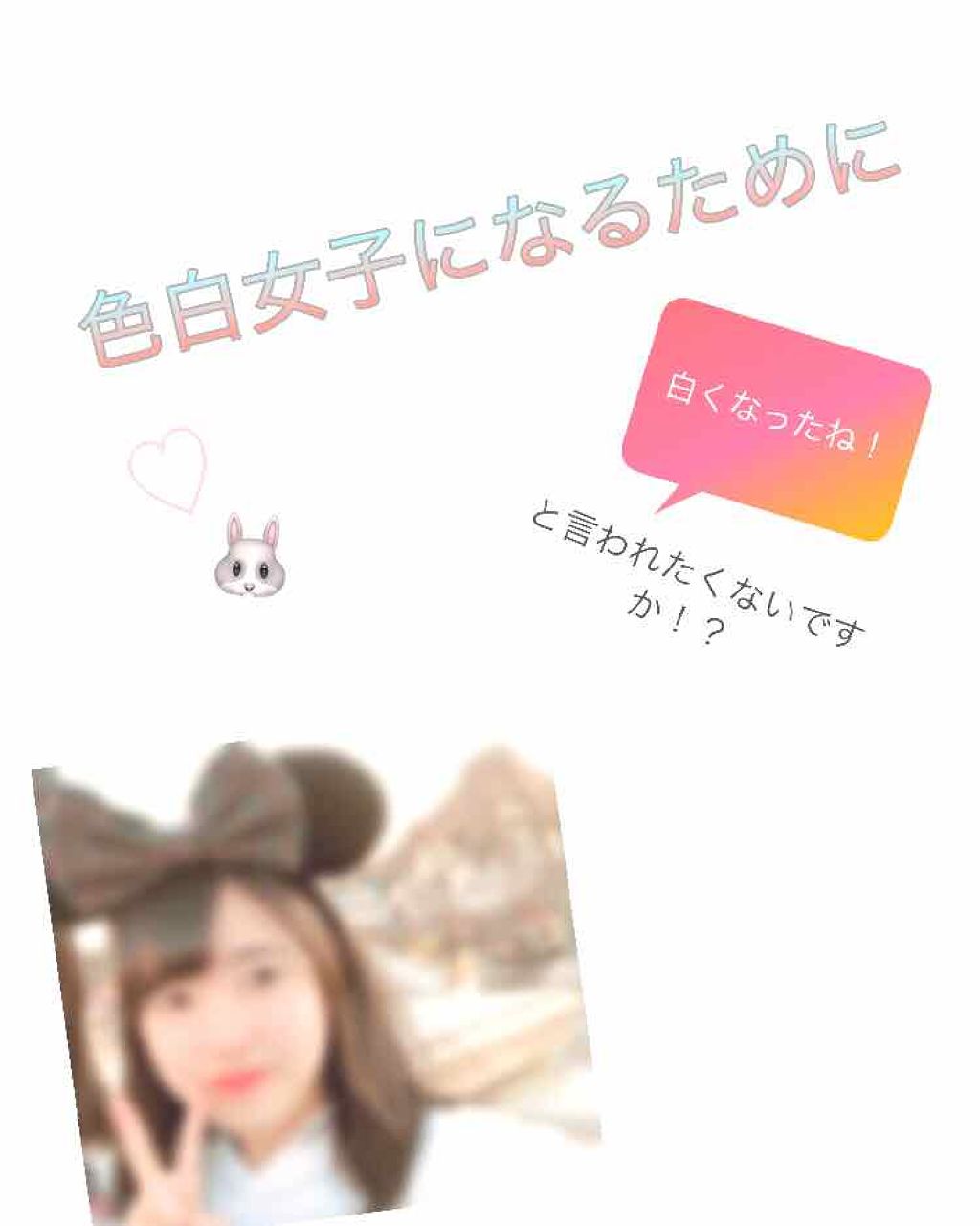 トーンアップクリーム ミルクホワイト/モウシロ/化粧下地を使ったクチコミ(1枚目)