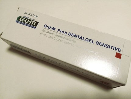 デンタルジェル センシティブ/GUM/歯磨き粉を使ったクチコミ(1枚目)