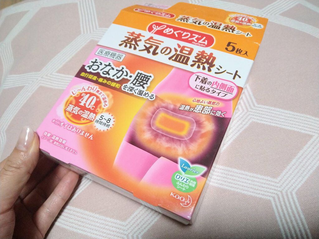 蒸気の温熱シート 下着の内側面に貼るタイプ/めぐりズム/その他を使ったクチコミ(1枚目)