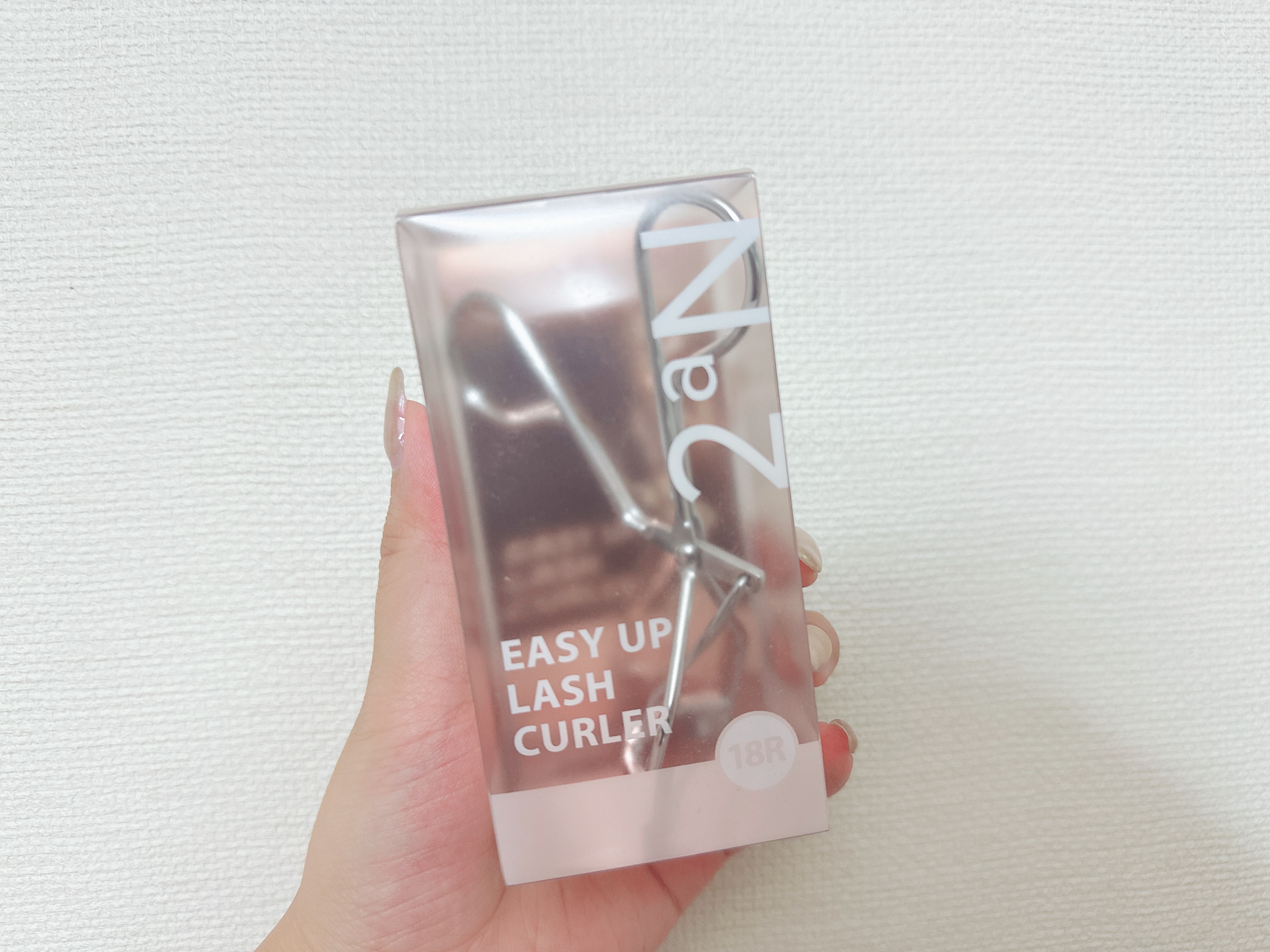 2aNイージーアップラッシュカーラー