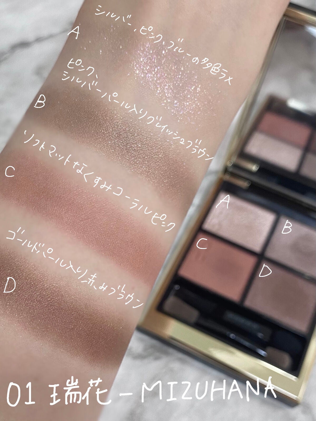 シグニチャー カラー アイズ/SUQQU/アイシャドウパレットを使ったクチコミ(3枚目)