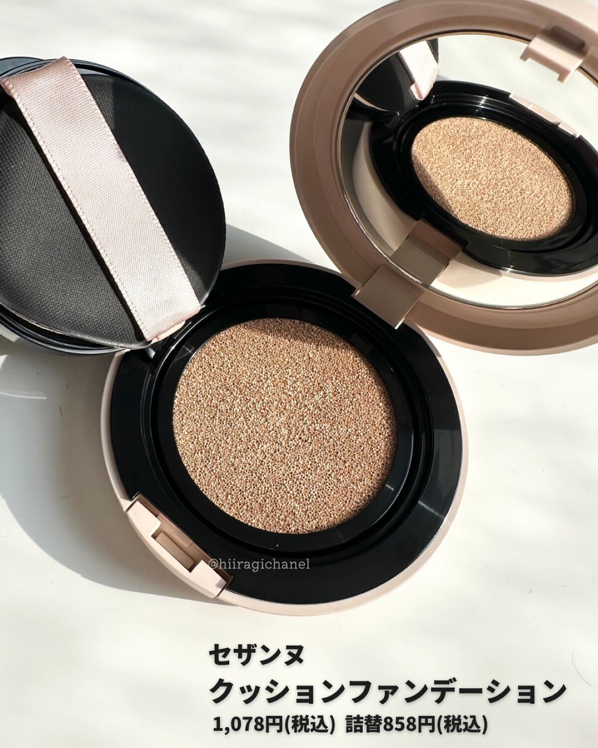 耐久カールマスカラ/CEZANNE/マスカラを使ったクチコミ（2枚目）