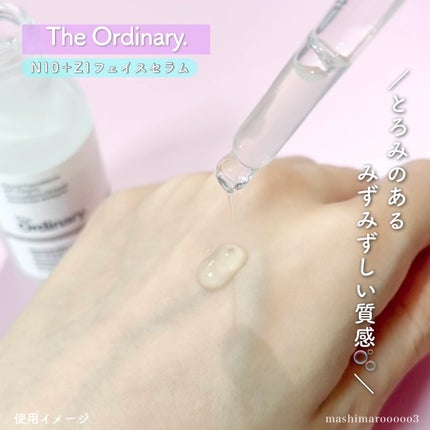 N10+Z1フェイスセラム /The Ordinary/美容液を使ったクチコミ(5枚目)