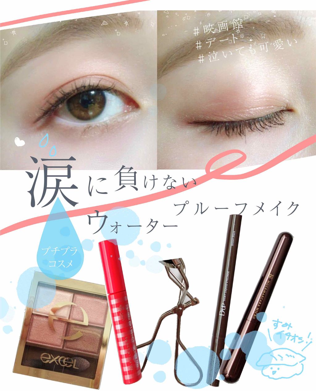 アイラッシュカーラー/SHISEIDO/ビューラーを使ったクチコミ（1枚目）