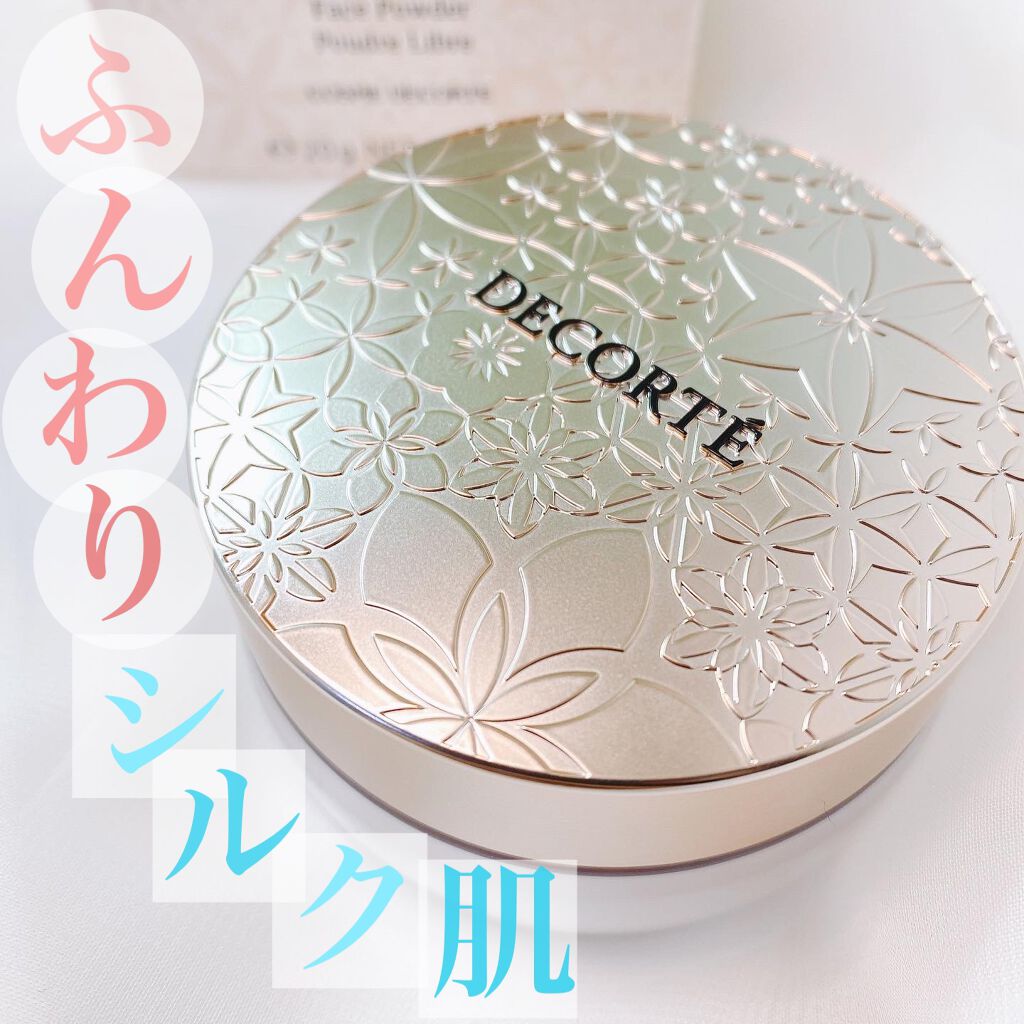 フェイスパウダー/DECORTÉ/ルースパウダーを使ったクチコミ（1枚目）
