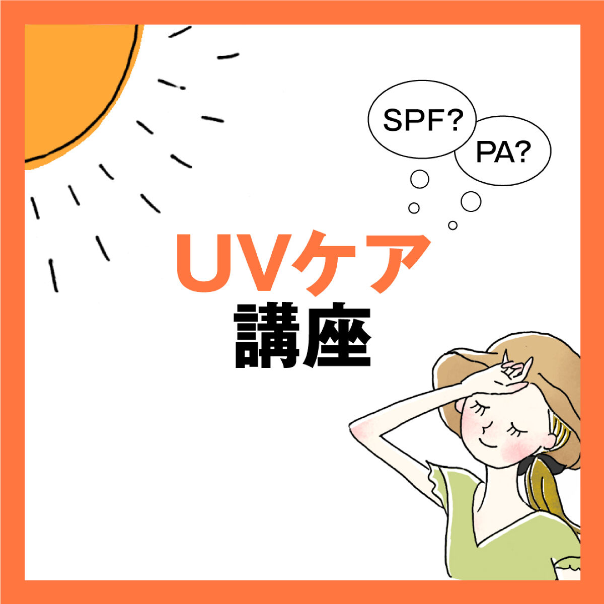 MHセラム/水橋保寿堂製薬/美容液を使ったクチコミ（1枚目）