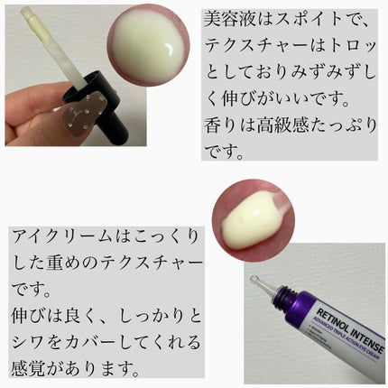 レチノールインテンスリアクティベーションセラム/SOME BY MI/美容液を使ったクチコミ(2枚目)