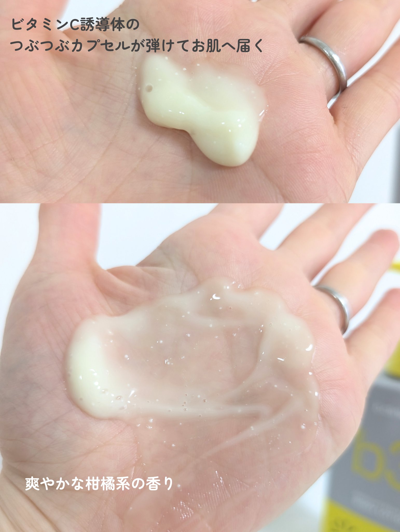 ナイアシンアミド 5% ボディローション/b.clinicx/ボディローションを使ったクチコミ（3枚目）