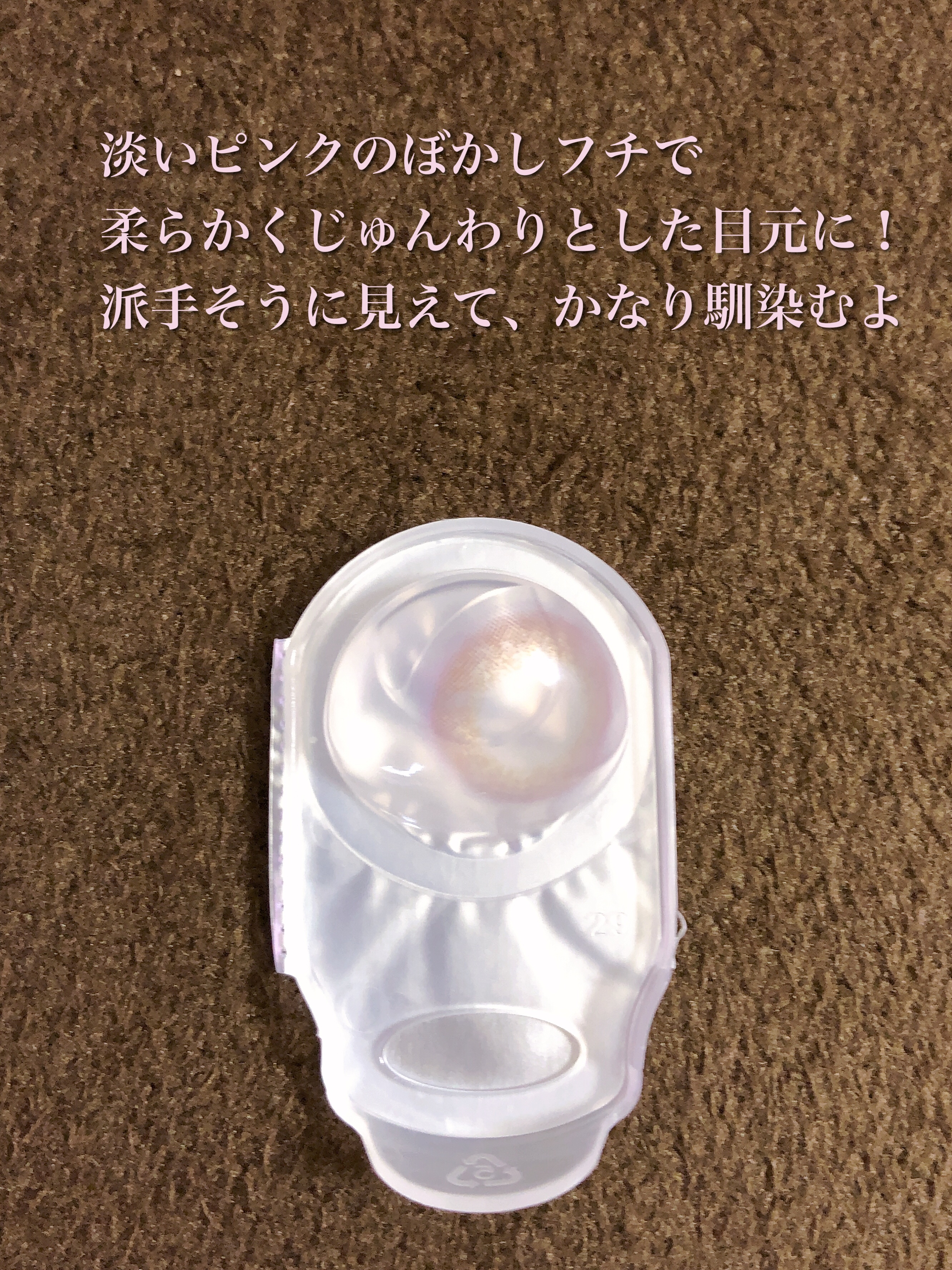 ビュームワンデー/ビューム/ワンデー（１DAY）カラコンを使ったクチコミ（2枚目）