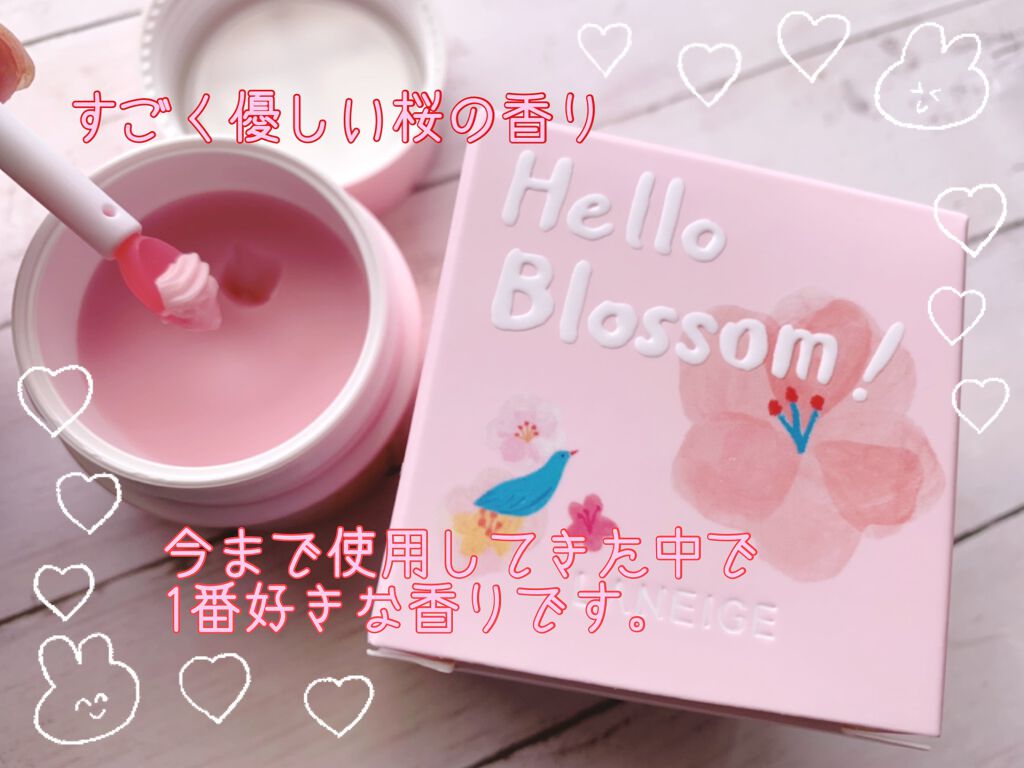 桜エディション リップスリーピングマスク/LANEIGE/リップケアを使ったクチコミ（2枚目）