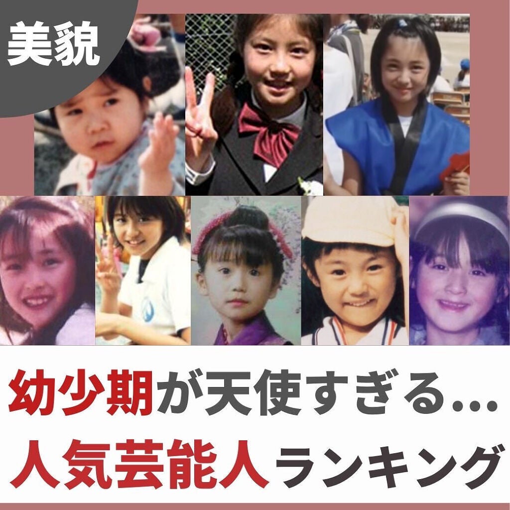 あなたの肌に合ったスキンケア💐コーくん先生 on LIPS 「これは天使すぎるwww『よかった!!』『超タメになった!』と思..」(1枚目)