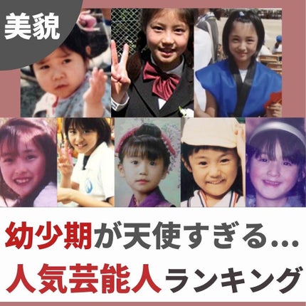 あなたの肌に合ったスキンケア💐コーくん先生 on LIPS 「これは天使すぎるwww『よかった!!』『超タメになった!』と思..」(1枚目)