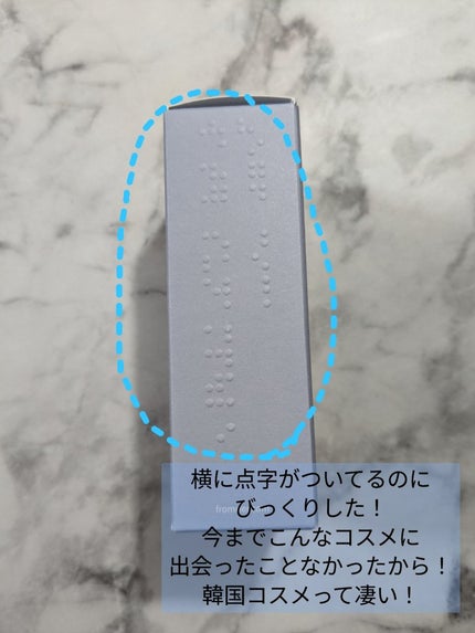 EGFシカウォーターサンアンプル/fromrier/日焼け止めローションを使ったクチコミ(3枚目)