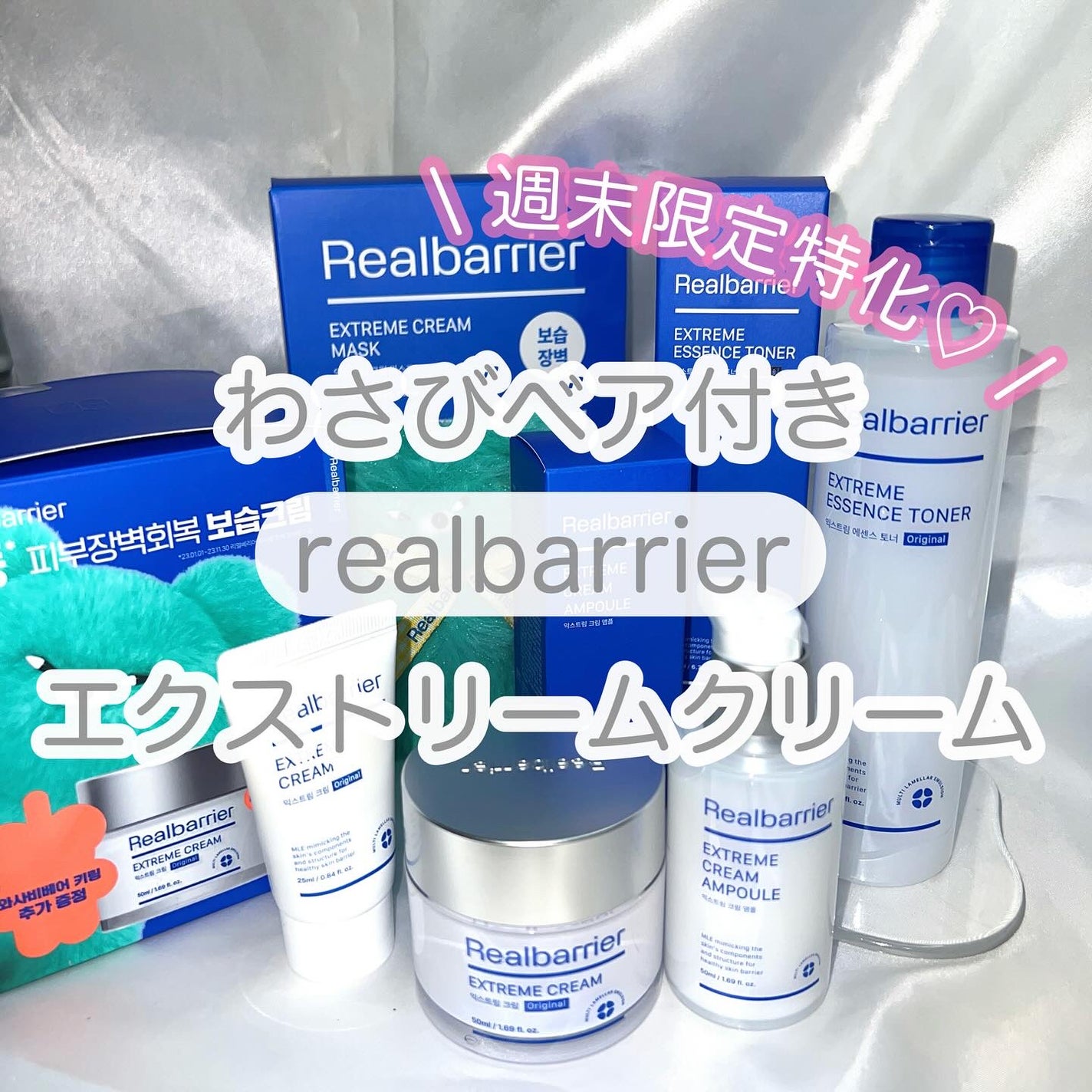 リアルバリア エクストリームクリーム オリジナル/Real Barrier/フェイスクリームを使ったクチコミ(1枚目)