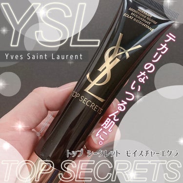 トップ シークレット モイスチャーエクラ/YVES SAINT LAURENT BEAUTE/乳液を使ったクチコミ（1枚目）