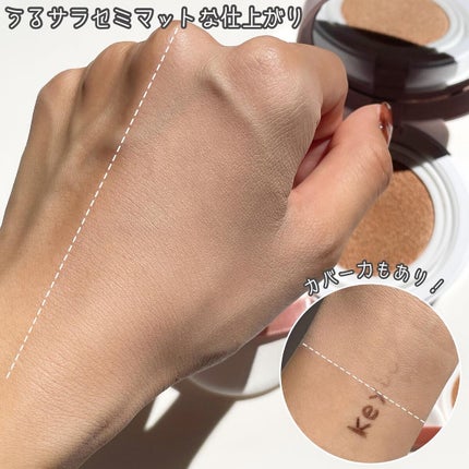 F5 リフレッシュクッション/keybo/クッションファンデーションを使ったクチコミ(5枚目)