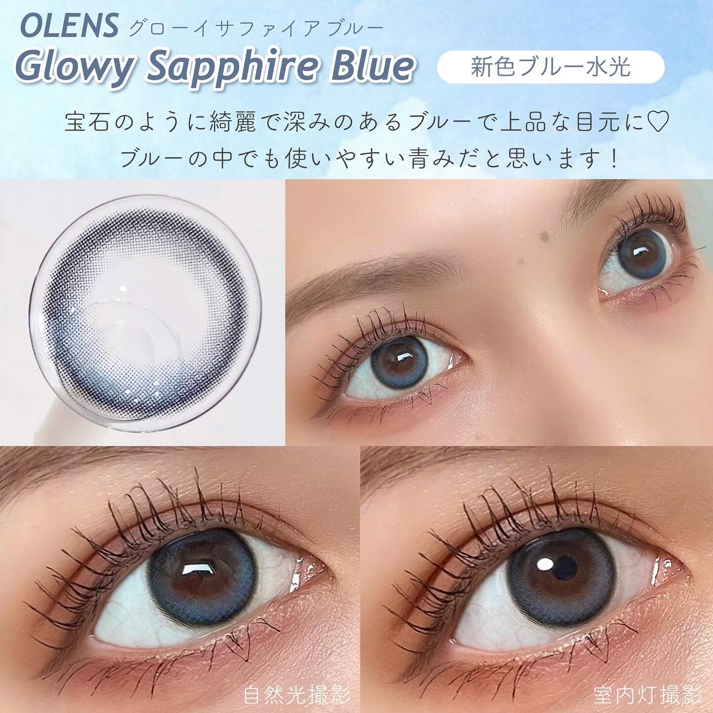 Glowy 1day アッシュグレー/OLENS/ワンデー（１DAY）カラコンを使ったクチコミ（2枚目）