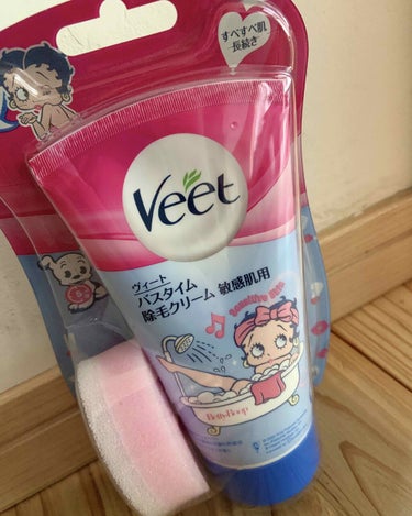 バスタイム除毛クリーム 敏感肌用 数量限定パッケージ/Veet/除毛クリームを使ったクチコミ（1枚目）