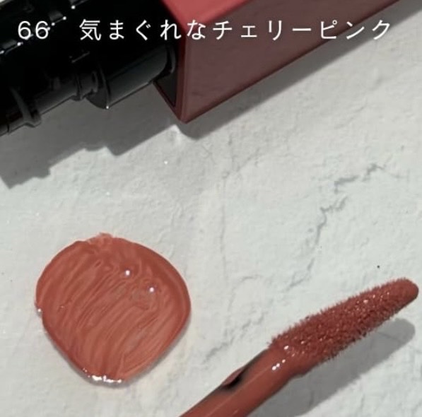 SPステイ ヴィニルインク 66 気まぐれなチェリーピンク/MAYBELLINE NEW YORK/口紅を使ったクチコミ（2枚目）