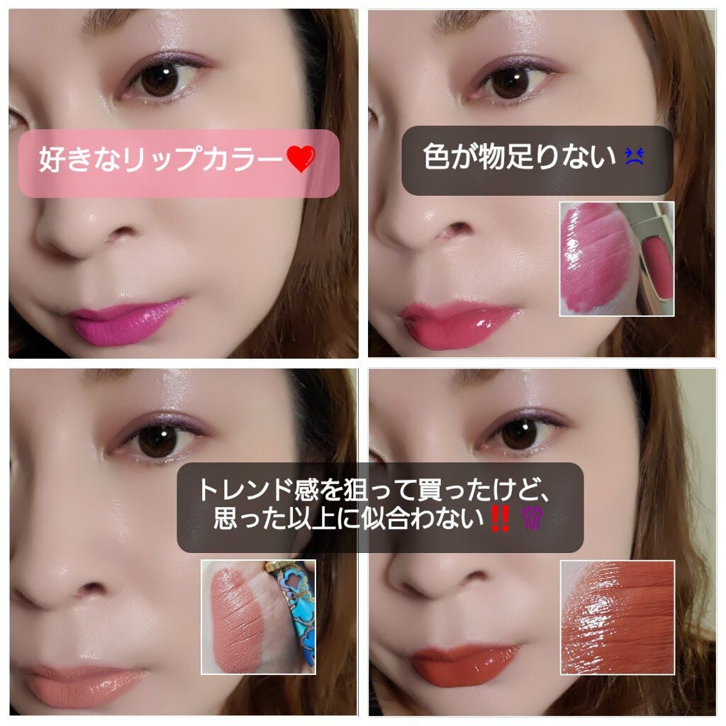 ブラッシュ ルージュ/ANNA SUI/リップグロスを使ったクチコミ(5枚目)