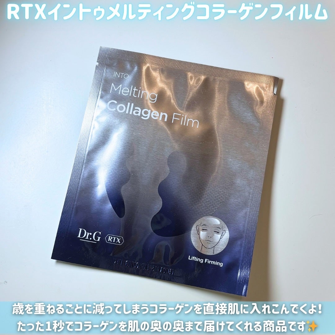 ドクタージー ブラックスネイル コラーゲンミスト/Dr.G/ミスト状化粧水を使ったクチコミ(3枚目)