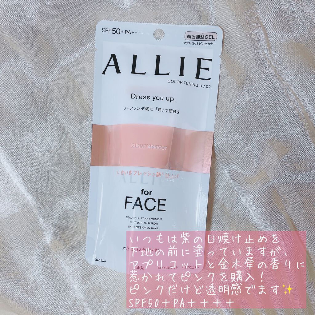 モイスチュアライジング ファンデーション プライマー S/PAUL & JOE BEAUTE/化粧下地を使ったクチコミ（2枚目）