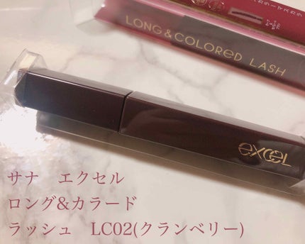 ロング&カラード ラッシュ/excel/マスカラを使ったクチコミ(1枚目)
