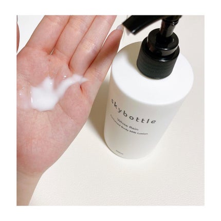 ホワイトレイン パフュームボディーミルクローション/skybottle/ボディローションを使ったクチコミ(3枚目)