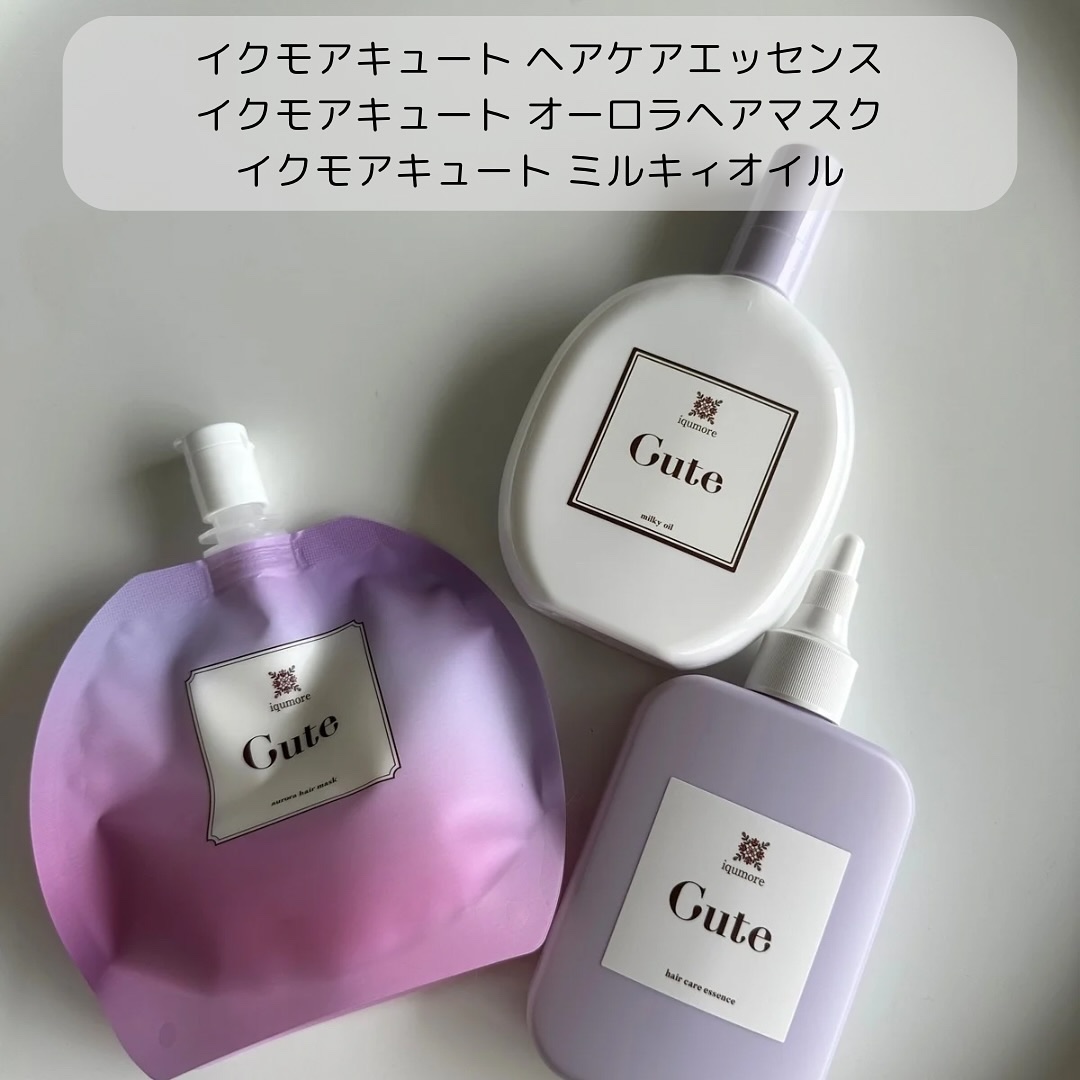 キュートヘアケアエッセンス/iqumore/頭皮ローションを使ったクチコミ（2枚目）