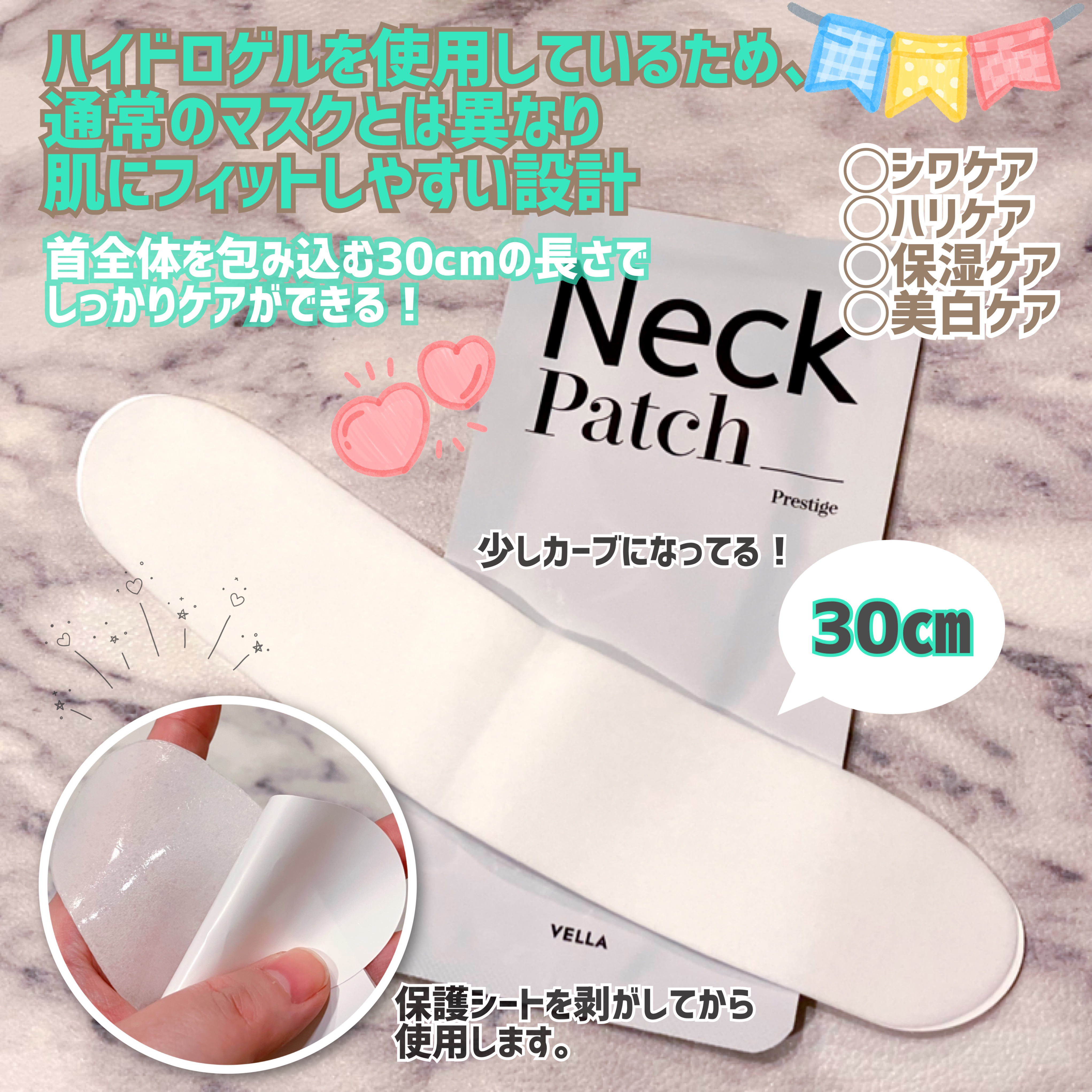 ベラ ネックパッチ/VELLA/シートマスク・パックを使ったクチコミ（2枚目）