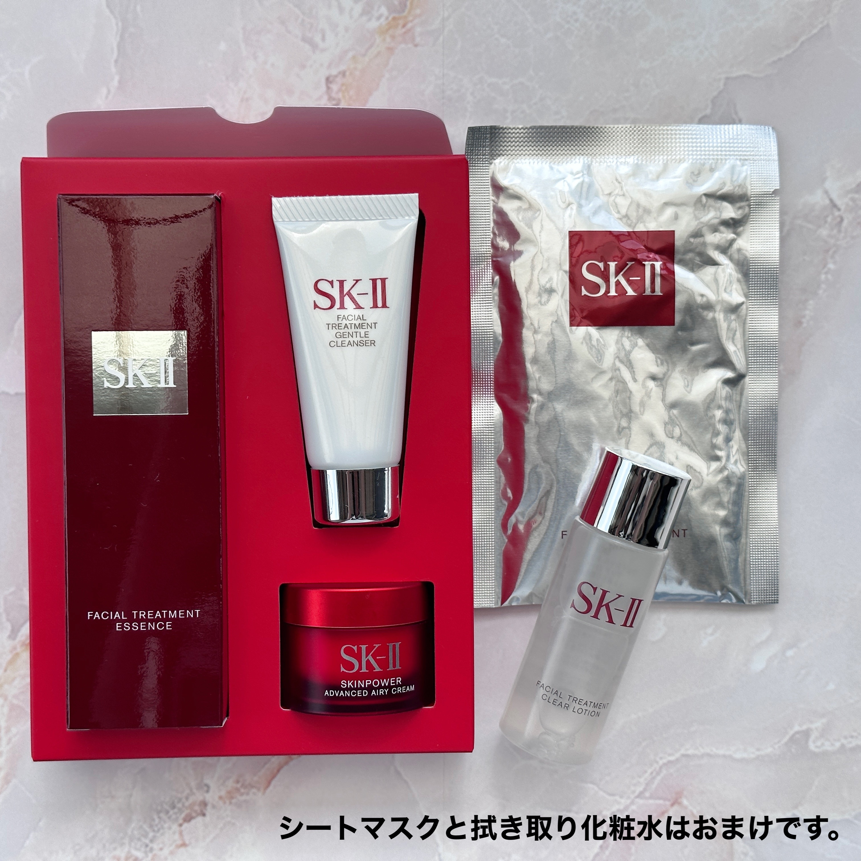 SK2ピテラパワーキット : エスケーツー SK-II ピテラ パワー キット