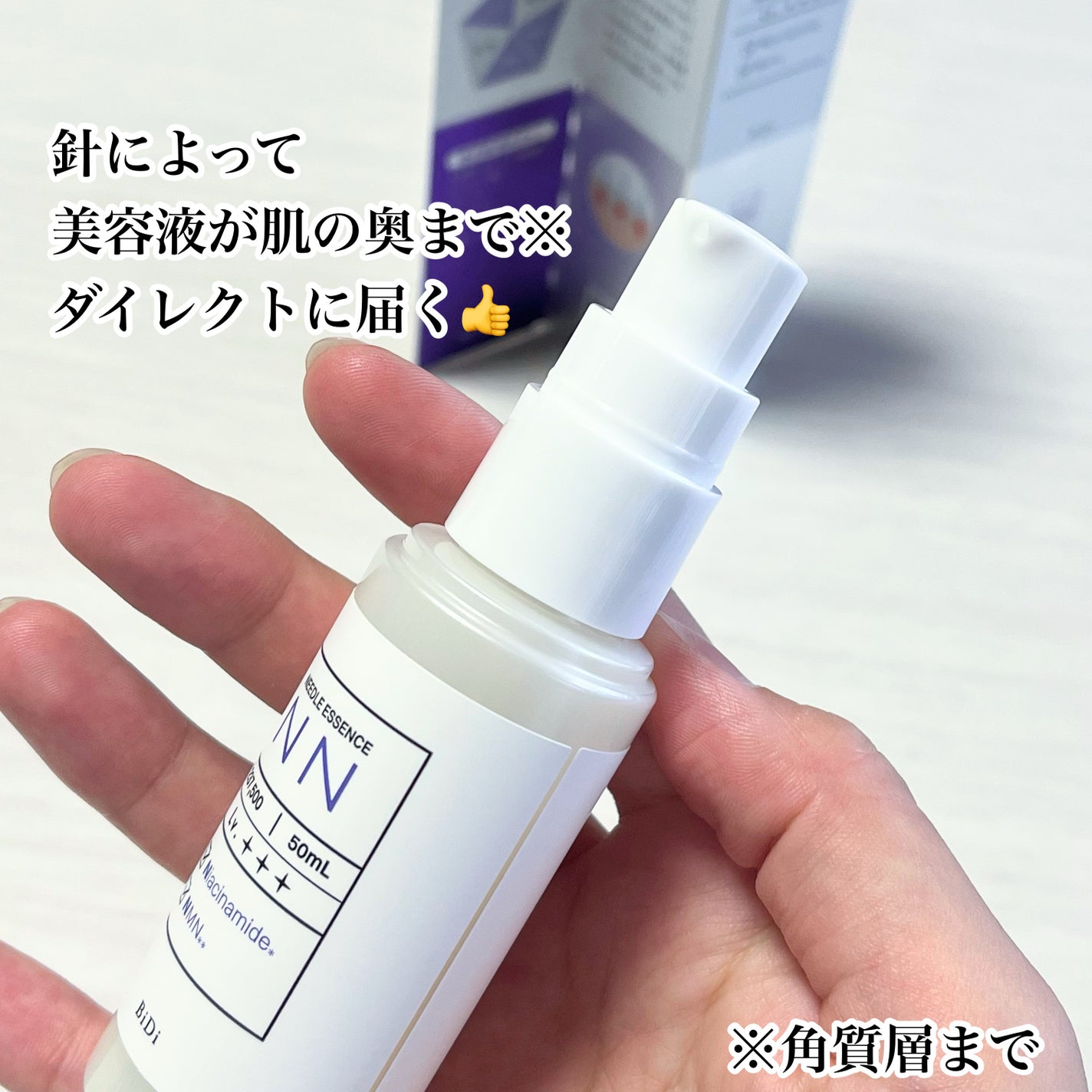 ビディ ニードルエッセンス NN/ビディ/美容液を使ったクチコミ(2枚目)